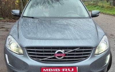 Volvo XC60 II, 2017 год, 2 100 000 рублей, 1 фотография