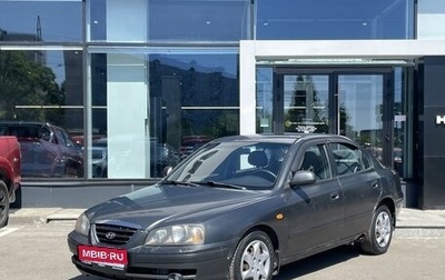 Hyundai Elantra III, 2008 год, 299 000 рублей, 1 фотография