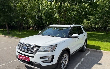 Ford Explorer VI, 2016 год, 2 475 000 рублей, 1 фотография