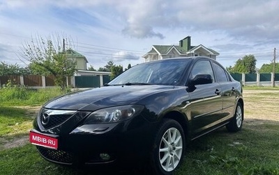 Mazda 3, 2007 год, 449 000 рублей, 1 фотография