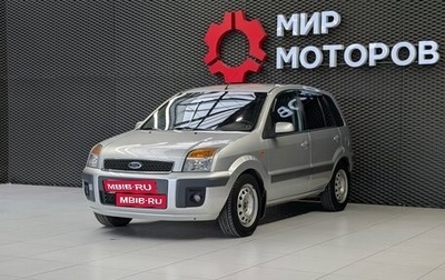 Ford Fusion I, 2008 год, 530 000 рублей, 1 фотография