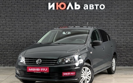 Volkswagen Polo VI (EU Market), 2018 год, 1 180 000 рублей, 1 фотография