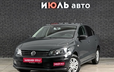 Volkswagen Polo VI (EU Market), 2018 год, 1 180 000 рублей, 1 фотография