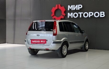 Ford Fusion I, 2008 год, 530 000 рублей, 4 фотография