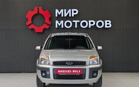 Ford Fusion I, 2008 год, 530 000 рублей, 2 фотография