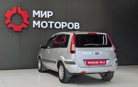 Ford Fusion I, 2008 год, 530 000 рублей, 6 фотография