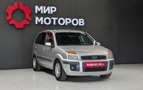 Ford Fusion I, 2008 год, 530 000 рублей, 3 фотография