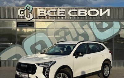 Haval Jolion, 2024 год, 1 695 000 рублей, 1 фотография