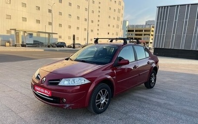 Renault Megane II, 2008 год, 255 000 рублей, 1 фотография