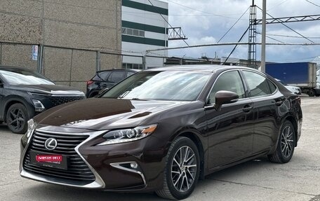 Lexus ES VII, 2015 год, 2 670 000 рублей, 1 фотография