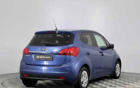 KIA Venga I, 2015 год, 1 250 000 рублей, 5 фотография