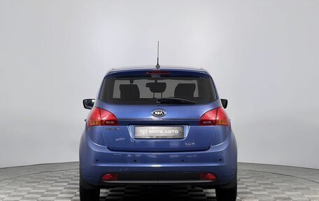 KIA Venga I, 2015 год, 1 250 000 рублей, 6 фотография