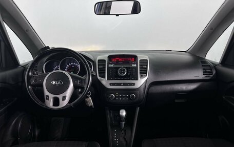 KIA Venga I, 2015 год, 1 250 000 рублей, 15 фотография