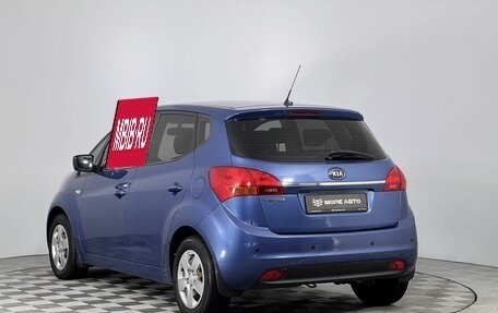 KIA Venga I, 2015 год, 1 250 000 рублей, 7 фотография