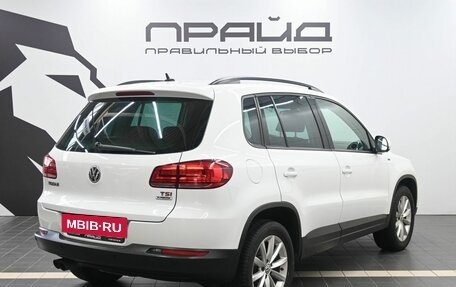 Volkswagen Tiguan I, 2015 год, 1 599 900 рублей, 4 фотография