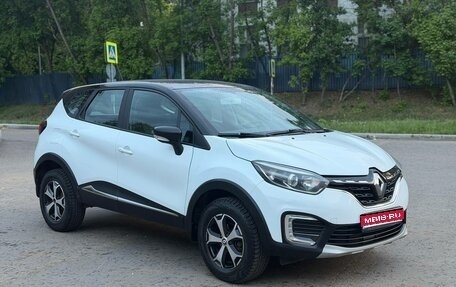 Renault Kaptur I рестайлинг, 2021 год, 1 200 000 рублей, 1 фотография