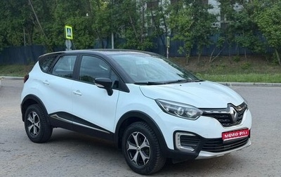 Renault Kaptur I рестайлинг, 2021 год, 1 200 000 рублей, 1 фотография