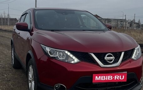 Nissan Qashqai, 2018 год, 1 580 000 рублей, 1 фотография