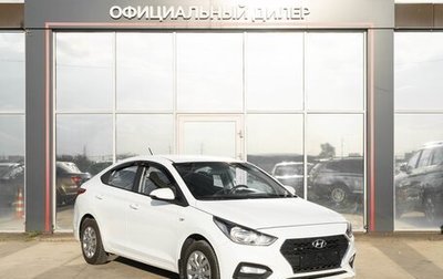 Hyundai Solaris II рестайлинг, 2019 год, 1 245 000 рублей, 1 фотография