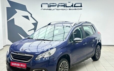 Peugeot 2008 II, 2014 год, 739 000 рублей, 1 фотография