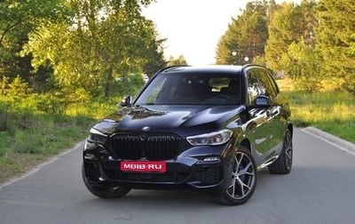BMW X5, 2021 год, 8 800 000 рублей, 1 фотография