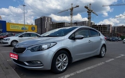 KIA Cerato III, 2014 год, 1 300 000 рублей, 1 фотография
