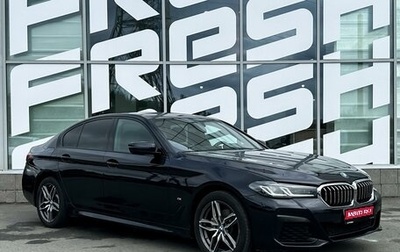 BMW 5 серия, 2020 год, 4 190 000 рублей, 1 фотография