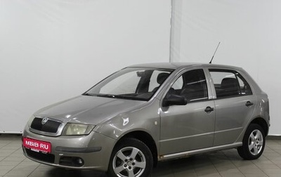 Skoda Fabia I, 2006 год, 350 000 рублей, 1 фотография