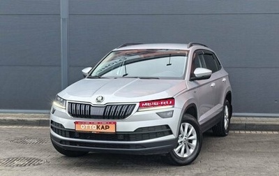 Skoda Karoq I, 2021 год, 2 499 000 рублей, 1 фотография