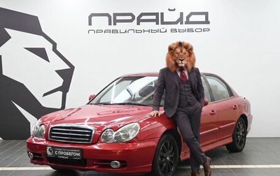 Hyundai Sonata IV рестайлинг, 2004 год, 399 900 рублей, 1 фотография