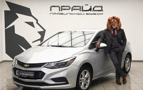Chevrolet Cruze II, 2017 год, 1 365 900 рублей, 1 фотография