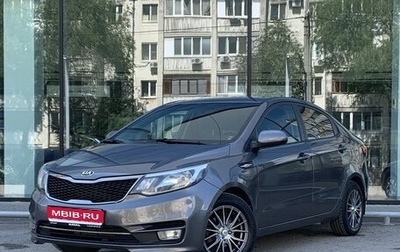 KIA Rio III рестайлинг, 2016 год, 1 050 000 рублей, 1 фотография