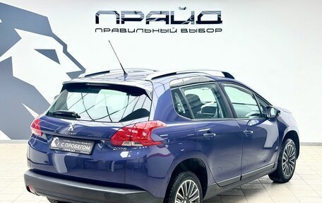 Peugeot 2008 II, 2014 год, 739 000 рублей, 3 фотография