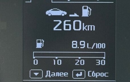 KIA Cerato III, 2014 год, 1 300 000 рублей, 14 фотография