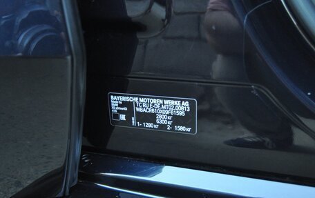 BMW X5, 2021 год, 8 800 000 рублей, 24 фотография