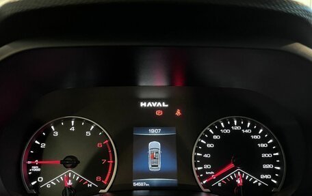 Haval Jolion, 2024 год, 2 090 000 рублей, 11 фотография