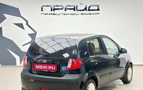 Hyundai Getz I рестайлинг, 2007 год, 669 000 рублей, 3 фотография