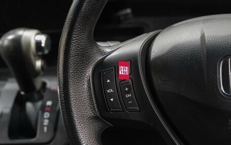 Honda Freed I, 2014 год, 1 149 000 рублей, 21 фотография