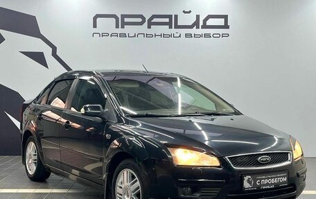 Ford Focus II рестайлинг, 2007 год, 519 900 рублей, 3 фотография