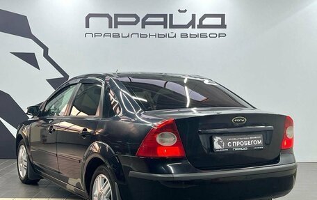 Ford Focus II рестайлинг, 2007 год, 519 900 рублей, 6 фотография