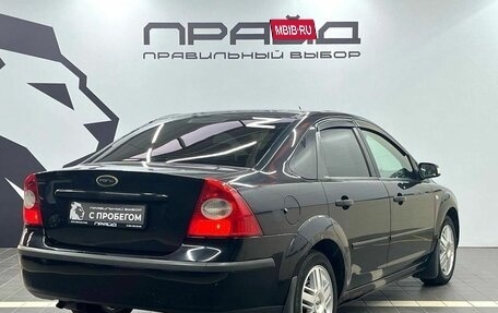 Ford Focus II рестайлинг, 2007 год, 519 900 рублей, 4 фотография