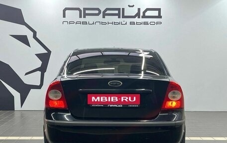 Ford Focus II рестайлинг, 2007 год, 519 900 рублей, 5 фотография