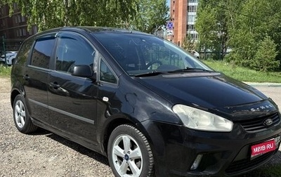 Ford C-MAX I рестайлинг, 2007 год, 430 000 рублей, 1 фотография