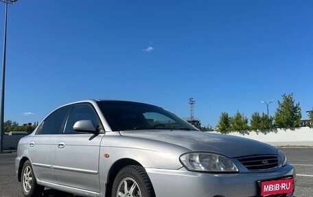 KIA Spectra II (LD), 2008 год, 250 000 рублей, 1 фотография