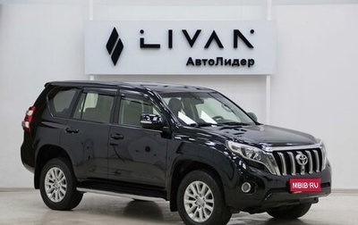 Toyota Land Cruiser Prado 150 рестайлинг 2, 2014 год, 2 995 000 рублей, 1 фотография
