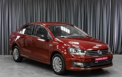 Volkswagen Polo VI (EU Market), 2017 год, 1 399 000 рублей, 1 фотография