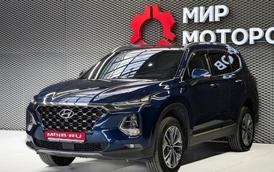 Hyundai Santa Fe IV, 2019 год, 3 400 000 рублей, 1 фотография