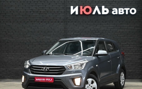 Hyundai Creta I рестайлинг, 2018 год, 1 695 000 рублей, 1 фотография