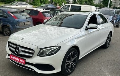 Mercedes-Benz E-Класс, 2020 год, 3 339 000 рублей, 1 фотография