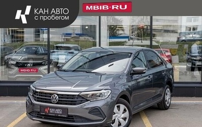 Volkswagen Polo VI (EU Market), 2020 год, 1 640 200 рублей, 1 фотография